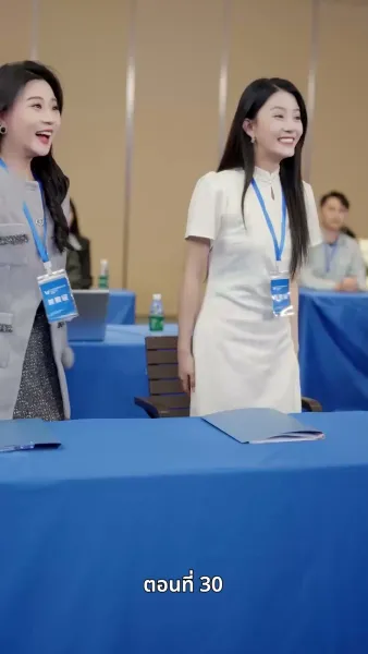 พลิกชีวิตลิขิตทางฝัน