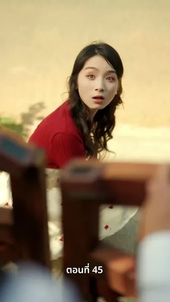 พลิกชีวิตลิขิตทางฝัน