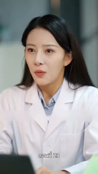 พลิกชีวิตลิขิตทางฝัน