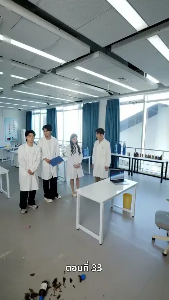 พลิกชีวิตลิขิตทางฝัน