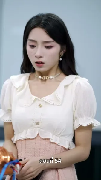 พลิกชีวิตลิขิตทางฝัน