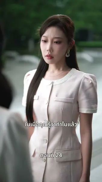 คำพิพากษาของหัวใจ