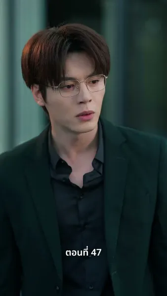 คำพิพากษาของหัวใจ