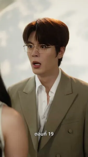 คำพิพากษาของหัวใจ