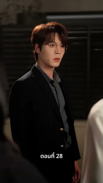 คำพิพากษาของหัวใจ