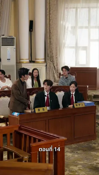 คำพิพากษาของหัวใจ