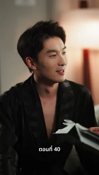 คำพิพากษาของหัวใจ