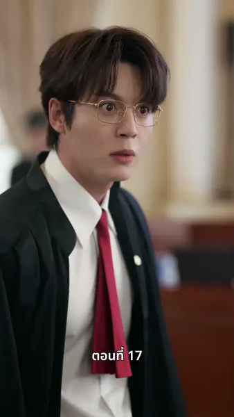 คำพิพากษาของหัวใจ