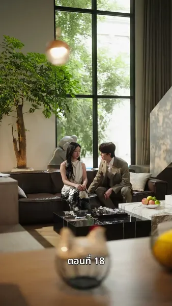 คำพิพากษาของหัวใจ