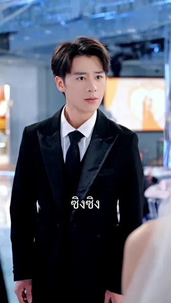 เมื่อดาวกลายเป็นลม