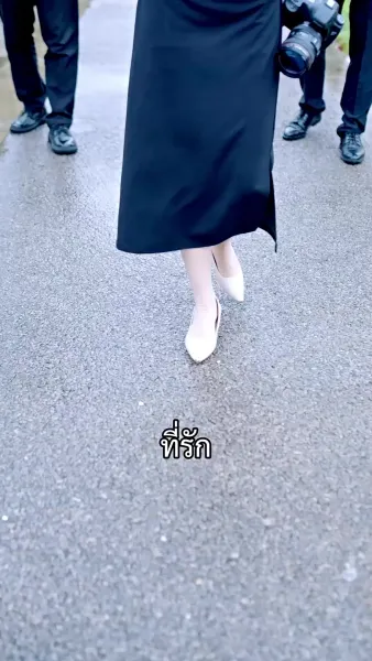 เมื่อดาวกลายเป็นลม