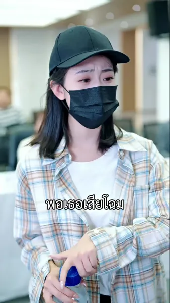 เมื่อดาวกลายเป็นลม