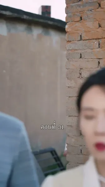 [พากย์ไทย]ลูกพ่อไม่อยากดิ้นรนแล้ว