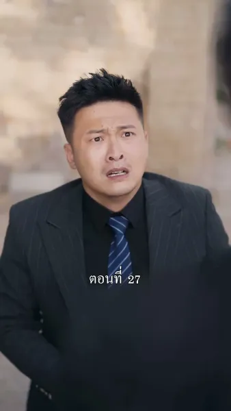 [พากย์ไทย]ลูกพ่อไม่อยากดิ้นรนแล้ว