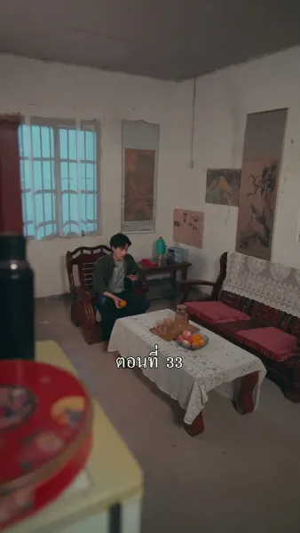 [พากย์ไทย]ลูกพ่อไม่อยากดิ้นรนแล้ว