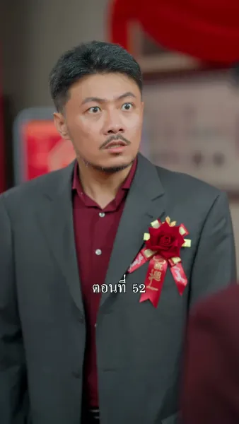 [พากย์ไทย]ลูกพ่อไม่อยากดิ้นรนแล้ว