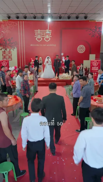 [พากย์ไทย]ลูกพ่อไม่อยากดิ้นรนแล้ว