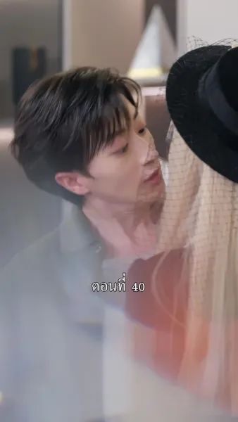 [พากย์ไทย]ลูกพ่อไม่อยากดิ้นรนแล้ว