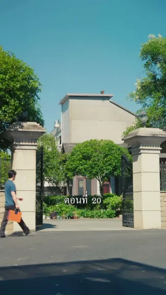 [พากย์ไทย]ลูกพ่อไม่อยากดิ้นรนแล้ว