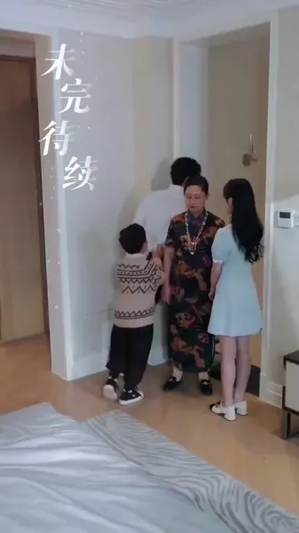 เขียนชีวิตใหม่