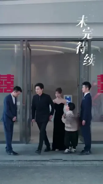 เขียนชีวิตใหม่