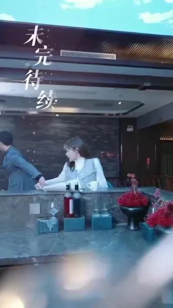 เขียนชีวิตใหม่