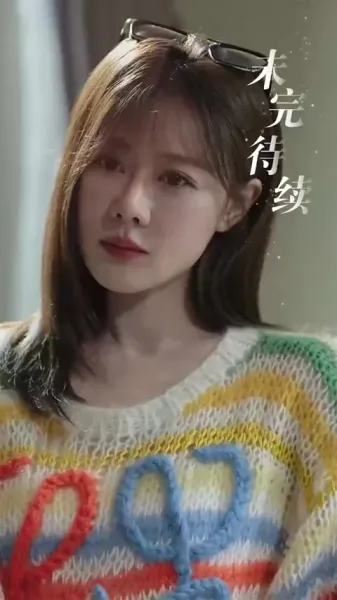 เขียนชีวิตใหม่