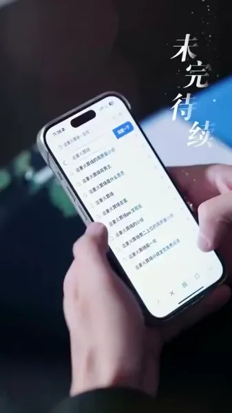 เขียนชีวิตใหม่