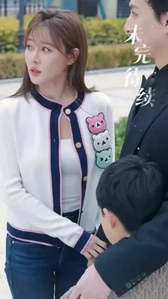 เขียนชีวิตใหม่