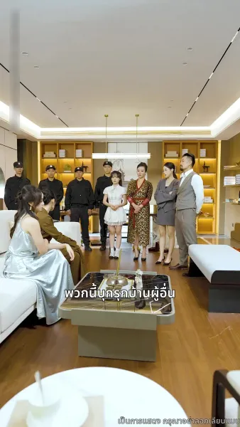 ตาต่อตา ฟันต่อฟัน