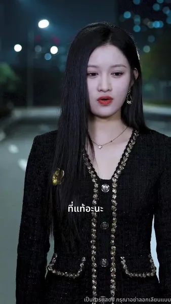 ตาต่อตา ฟันต่อฟัน