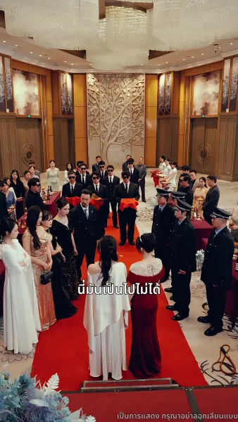 ตาต่อตา ฟันต่อฟัน