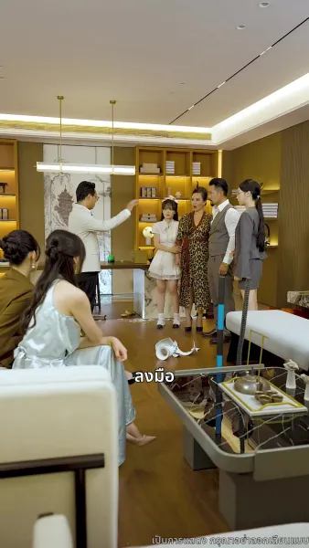 ตาต่อตา ฟันต่อฟัน