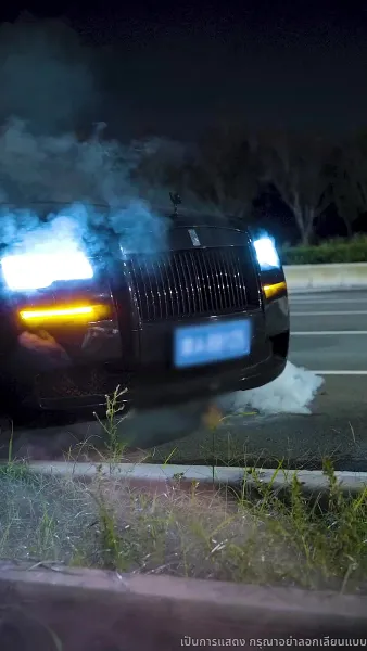 ตาต่อตา ฟันต่อฟัน