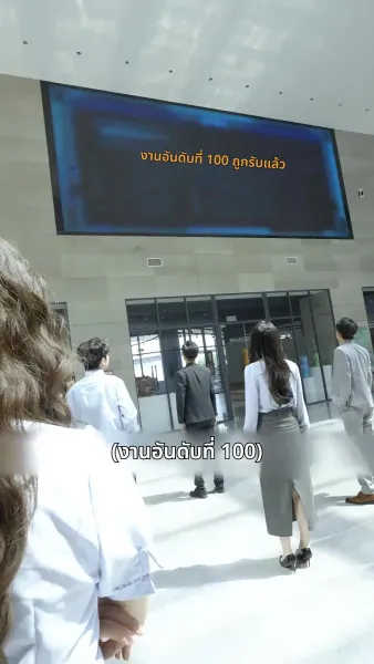 วิวาห์ฟ้าแลบ