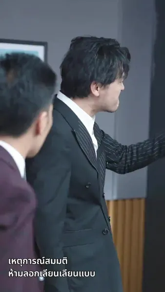 วิวาห์ฟ้าแลบ