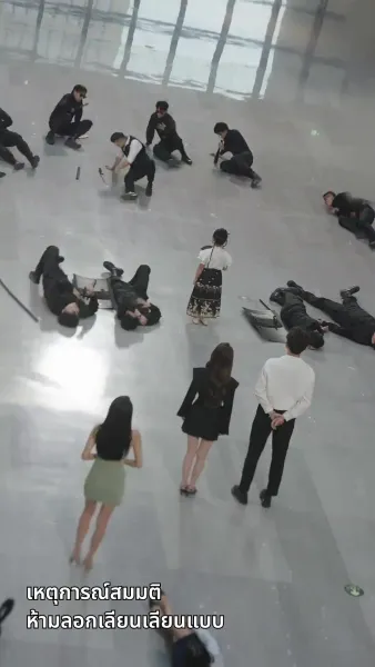 วิวาห์ฟ้าแลบ