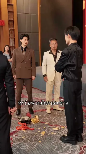 พิสูจน์ตัวเอง ตอกหน้าครอบครัว