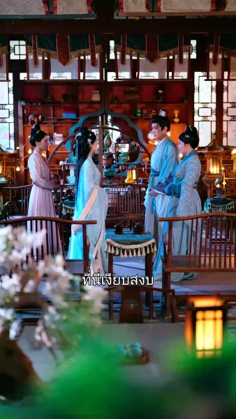 คุณหนูเกิดใหม่ไฉไลกว่าเดิม