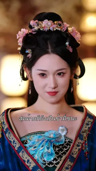 คุณหนูเกิดใหม่ไฉไลกว่าเดิม