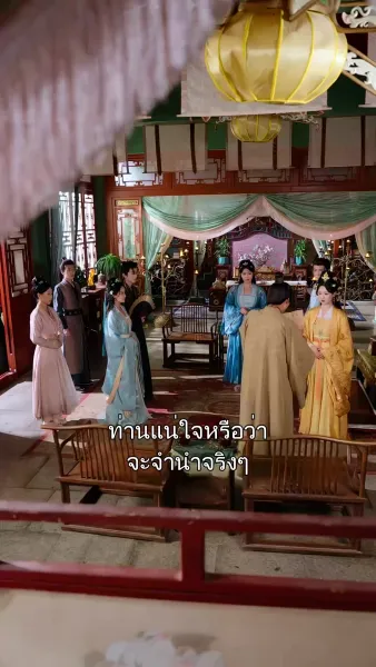 คุณหนูเกิดใหม่ไฉไลกว่าเดิม