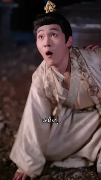 คุณหนูเกิดใหม่ไฉไลกว่าเดิม