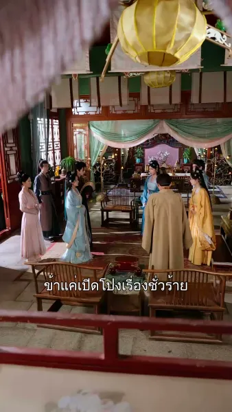 คุณหนูเกิดใหม่ไฉไลกว่าเดิม