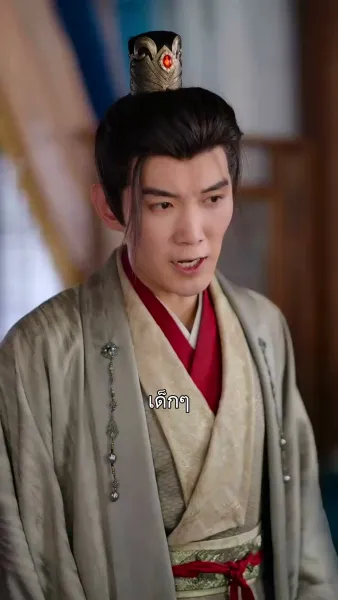 คุณหนูเกิดใหม่ไฉไลกว่าเดิม