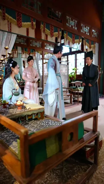 คุณหนูเกิดใหม่ไฉไลกว่าเดิม