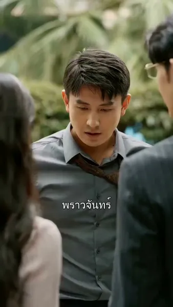 กุหลาบที่รอฝน