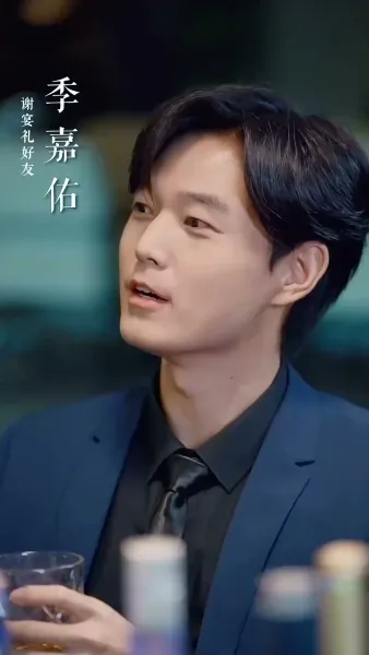 กุหลาบที่รอฝน