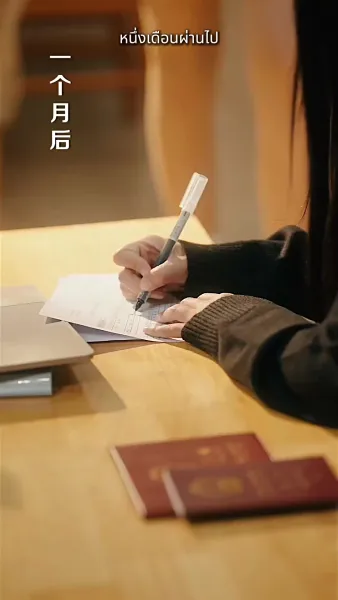 ความทรงจำที่ยังหายใจ