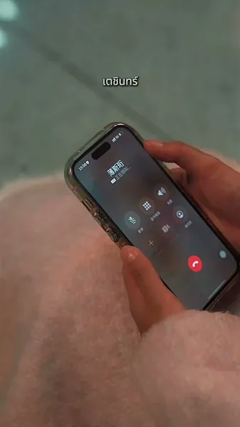 ความทรงจำที่ยังหายใจ