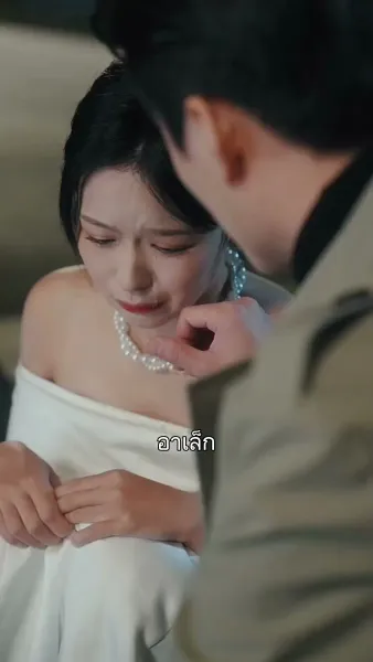 ความทรงจำที่ยังหายใจ